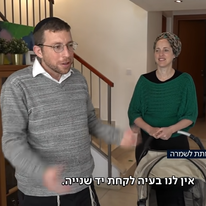 "איך החברה החרדית מייצרת הכי פחות זבל בישראל". | מסך מערוץ היוטיוב של כאן חדשות