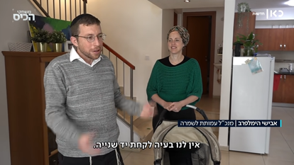 "איך החברה החרדית מייצרת הכי פחות זבל בישראל". | מסך מערוץ היוטיוב של כאן חדשות