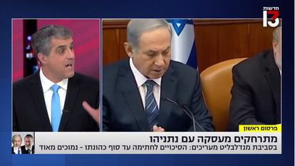 ספין. | מסך מ"חדשות 13"