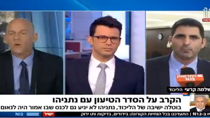 גיא פלג וח"כ שלמה קרעי. | מסך מתוך חדשות 12