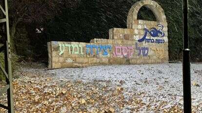 שלג בצפת. | se