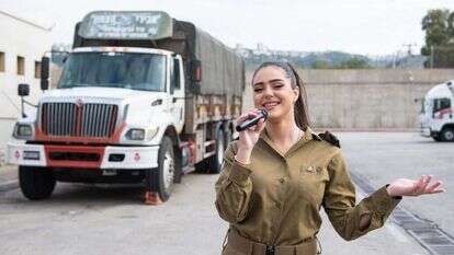 מאי ויצמן. | אביטל הירש מאי ויצמן. | אביטל הירש