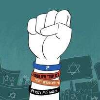 איור: רעות בורץ איור: רעות בורץ