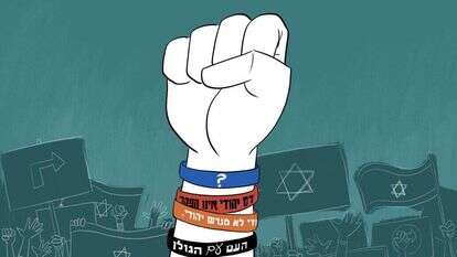 איור: רעות בורץ