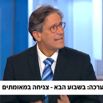 ערד ניר באולפן שישי. | מסך "חדשות 12" ערד ניר באולפן שישי. | מסך "חדשות 12"