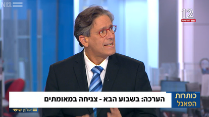 ערד ניר באולפן שישי. | מסך "חדשות 12"