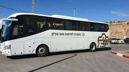 אוטובוס של החברה לפיתוח גוש עציון. | יח"צ אוטובוס של החברה לפיתוח גוש עציון. | יח"צ