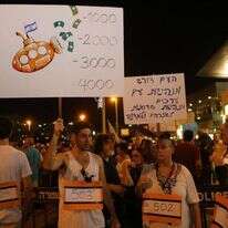 הפגנה בפתח תקווה נגד החלטת היועמ"ש מנדלבליט בפרשת הצוללות