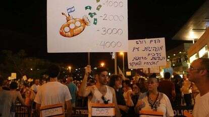 הפגנה בפתח תקווה נגד החלטת היועמ"ש מנדלבליט בפרשת הצוללות הפגנה בפתח תקווה נגד החלטת היועמ"ש מנדלבליט בפרשת הצוללות