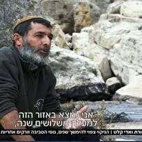 הכתבה על זיהום נחל פרת. | מסך, חדשות 12