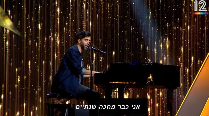 אודישן היתולי. שוקרון ב"כוכב הבא". | מסך קשת 12