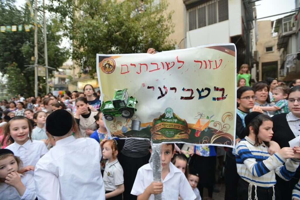 תהלוכת תמיכה בחקלאים השובתים בשמיטה, בני ברק, 2015. | יוסי זליגר