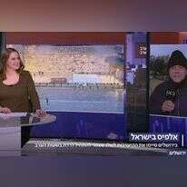 מסך מתוך כאן 11