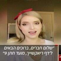 טעות בכתוביות. | מסך מתוך N12