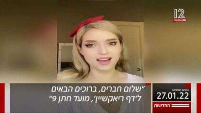 טעות בכתוביות. | מסך מתוך N12