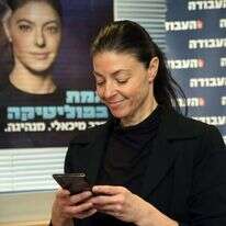 מרב מיכאלי. | גדעון מרקוביץ