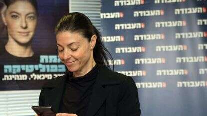 מרב מיכאלי. | גדעון מרקוביץ