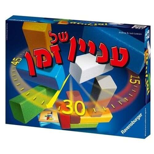 משחק קופסה, עניין של זמן. | ravensburger