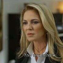 אתי כרייף. | מסך מתוך "עובדה", ערוץ 12