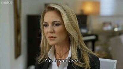 אתי כרייף. | מסך מתוך "עובדה", ערוץ 12