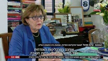 הכתבה על מינוי בהרב-מיארה בחדשות 12. | מסך, N12 הכתבה על מינוי בהרב-מיארה בחדשות 12. | מסך, N12