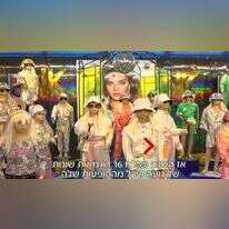 תחפושות של קירל באפס מאמץ. | מסך מתוך חדשות 12