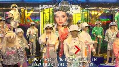 תחפושות של קירל באפס מאמץ. | מסך מתוך חדשות 12
