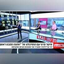 מסך מהתכנית