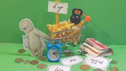 איור: יבגני זלטופולסקי