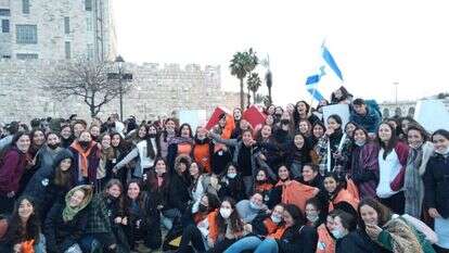 הפגנת התמיכה בירושלים. | ישיבת חומש