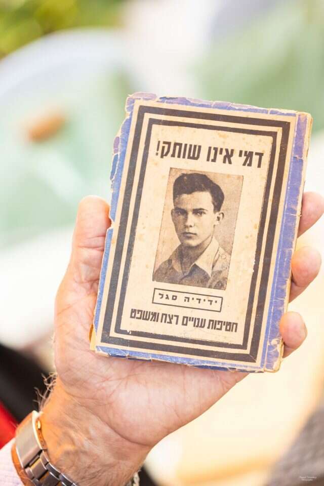ברוך גרינברג