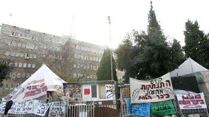 המחאה החברתית ב-2011. | מרים צחי