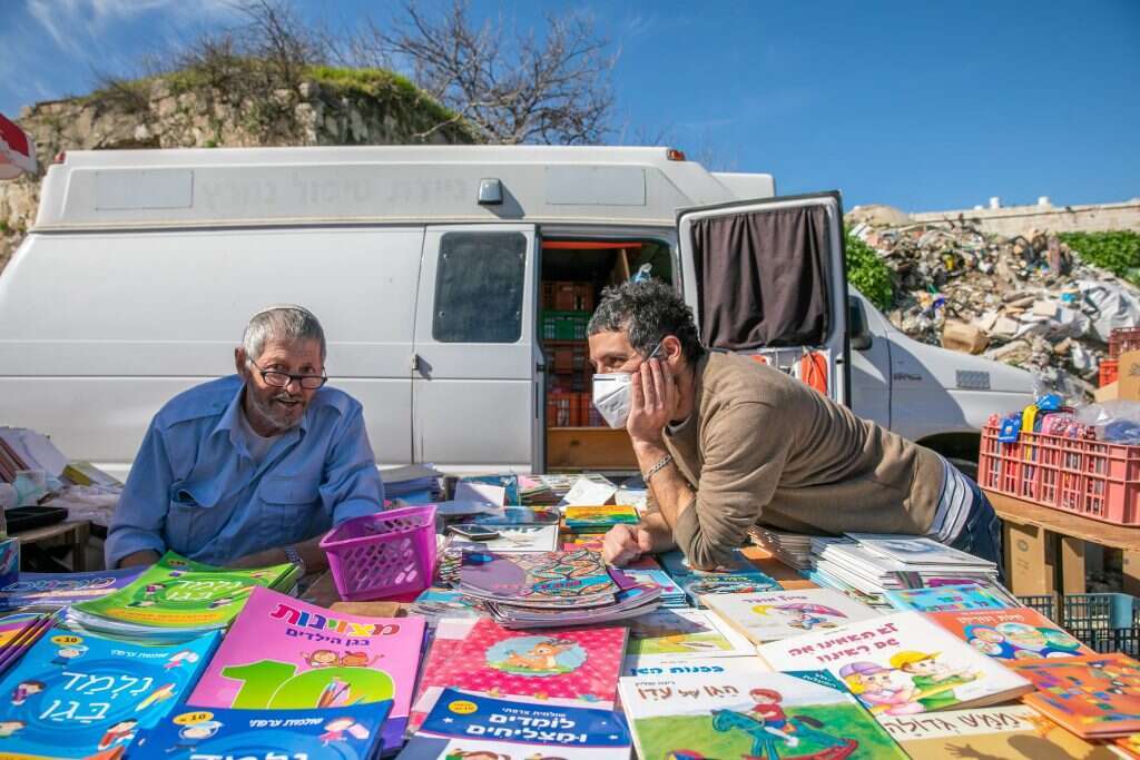 יעקב. | יוסי אלוני יעקב. | יוסי אלוני