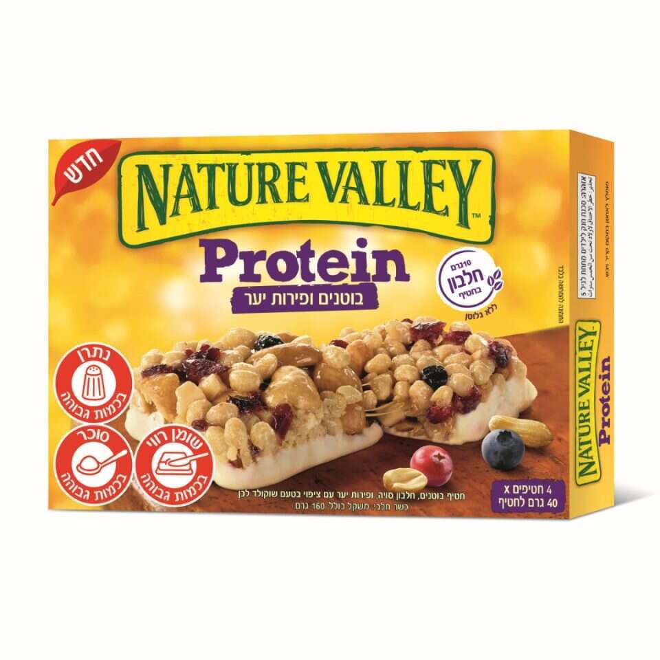 פרוטאין פירות יער - נייצר ואלי. | יחצ