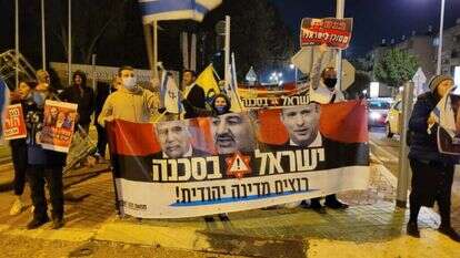 הפגנה נגד הממשלה הלילה