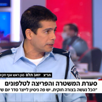 האמון במשטרה כמעט התאייד. | מסך חדשות