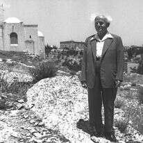 בן־גוריון בירושלים. | פריץ כהן, לע"מ