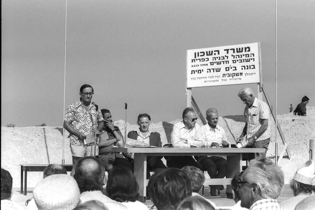 לעברת את מפת הארץ. טקס קריאת שמה של העיר ימית בסיני. | משה מילנר, לע"מ