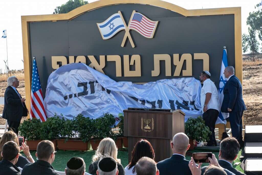 מחוות תודה לנשיא ארה"ב. טקס חנוכת רמת־טראמפ, יוני 2019. | אייל מרגוןלין, ג'יני