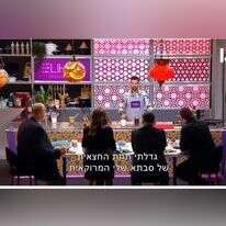 המסעדה הבאה של ישראל. | מסך מתוך רשת 13