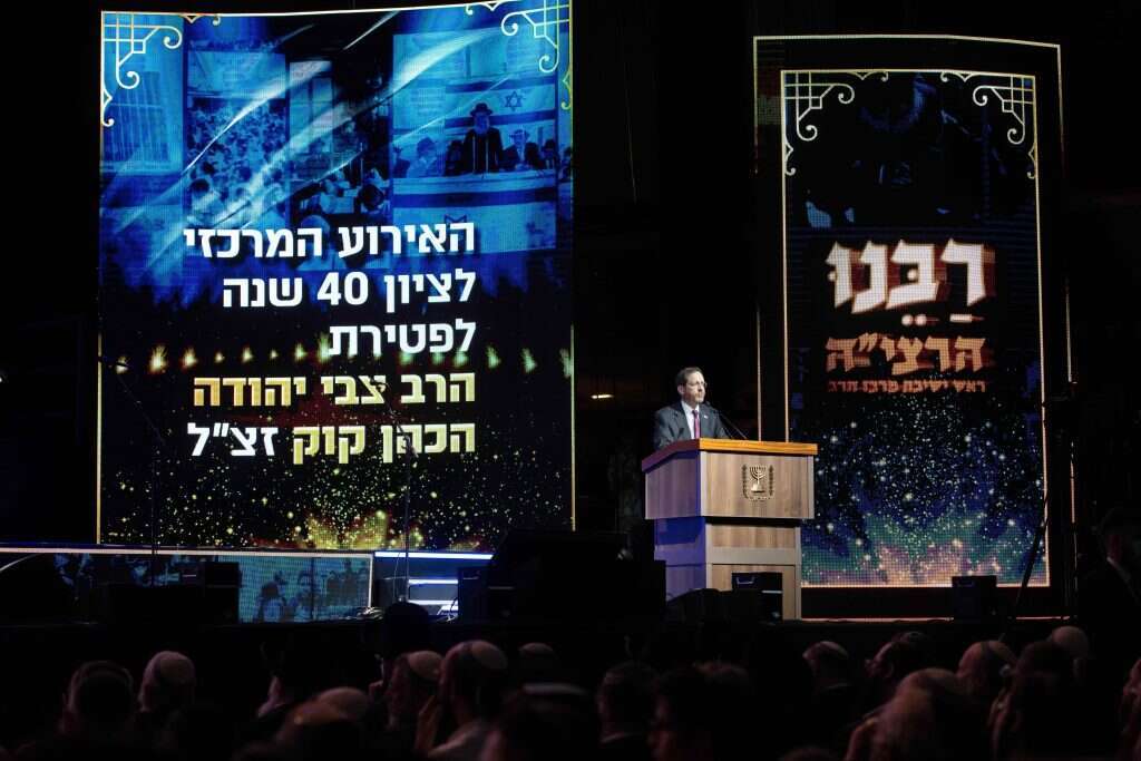 נשיא המדינה יצחק הרצוג | שריה דיאמנט - דמקה בית הפקה ירושלמי