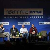 פאנל "לבנות ולהיבנות". | שריה דיאמנט פאנל "לבנות ולהיבנות". | שריה דיאמנט