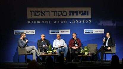 פאנל "לבנות ולהיבנות". | שריה דיאמנט
