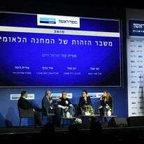 מושב "משבר הזהות של המחנה הלאומי" בוועידת מקור ראשון. | שריה דיאמנט