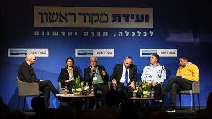 ועידת הכלכלה. | שריה דיאמנט