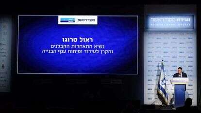 ראול סרוגו. | שריה דיאמנט