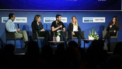 שריה דיאמנט