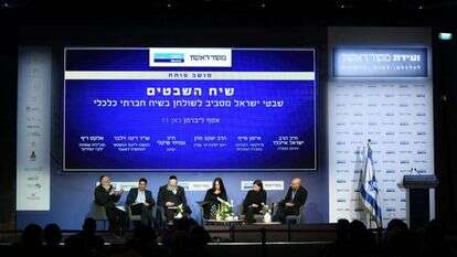 "שיח השבטים" - ועידת הכלכלה. | שריה דיאמנט "שיח השבטים" - ועידת הכלכלה. | שריה דיאמנט