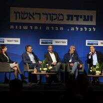 מושב הבוקר בא בוועידת מקור ראשון. | שריה דיאמנט