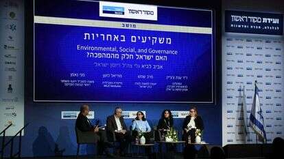 מושב משקיעים באחריות. | שריה דיאמנט